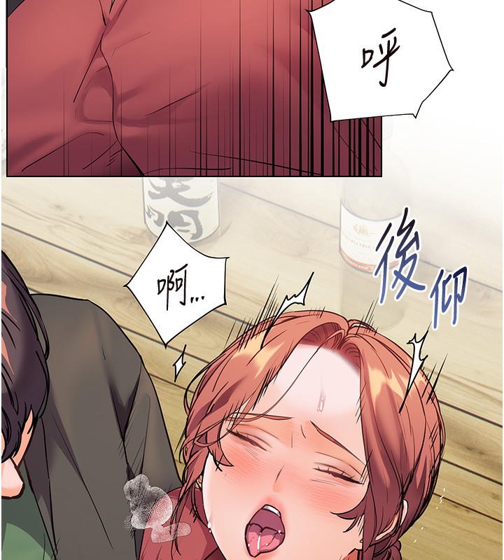 [韩国漫画] 老师的亲密指导 剧情,女教师#[185P]-160