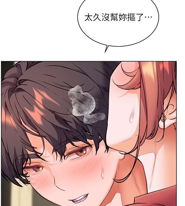 [韩国漫画] 老师的亲密指导 剧情,女教师#[185P]-164