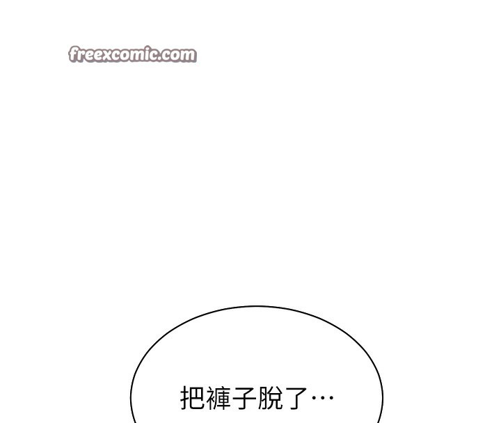 [韩国漫画] 老师的亲密指导 剧情,女教师#[185P]-166