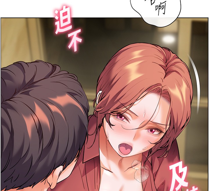 [韩国漫画] 老师的亲密指导 剧情,女教师#[185P]-170