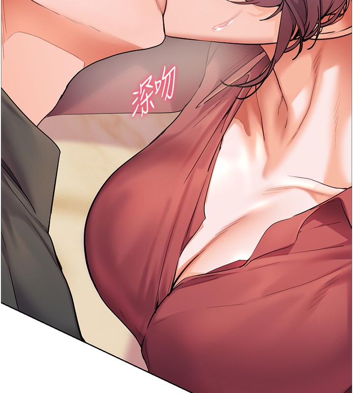 [韩国漫画] 老师的亲密指导 剧情,女教师#[185P]-21