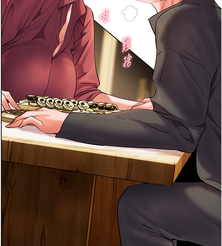 [韩国漫画] 老师的亲密指导 剧情,女教师#[185P]-41