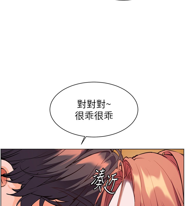 [韩国漫画] 老师的亲密指导 剧情,女教师#[185P]-85