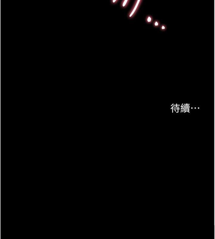 [韩国漫画] 老师的亲密指导 剧情,女教师#[182P]-182