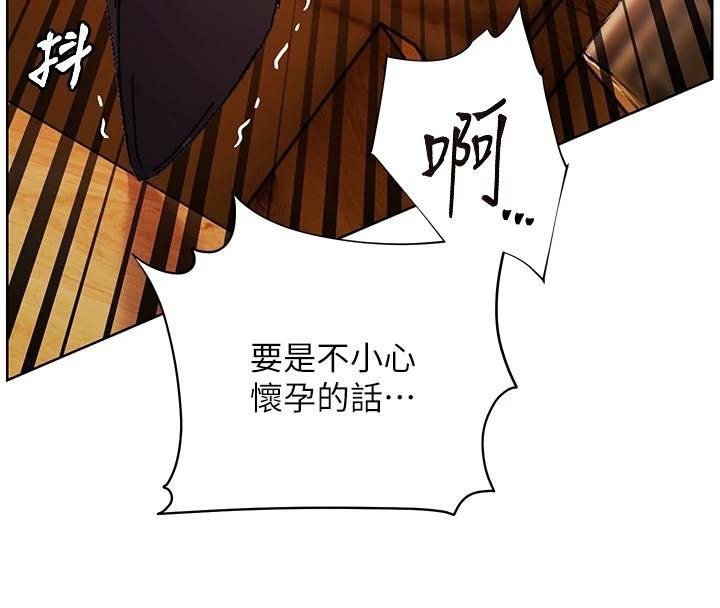 [韩国漫画] 老师的亲密指导 剧情,女教师#[182P]-4