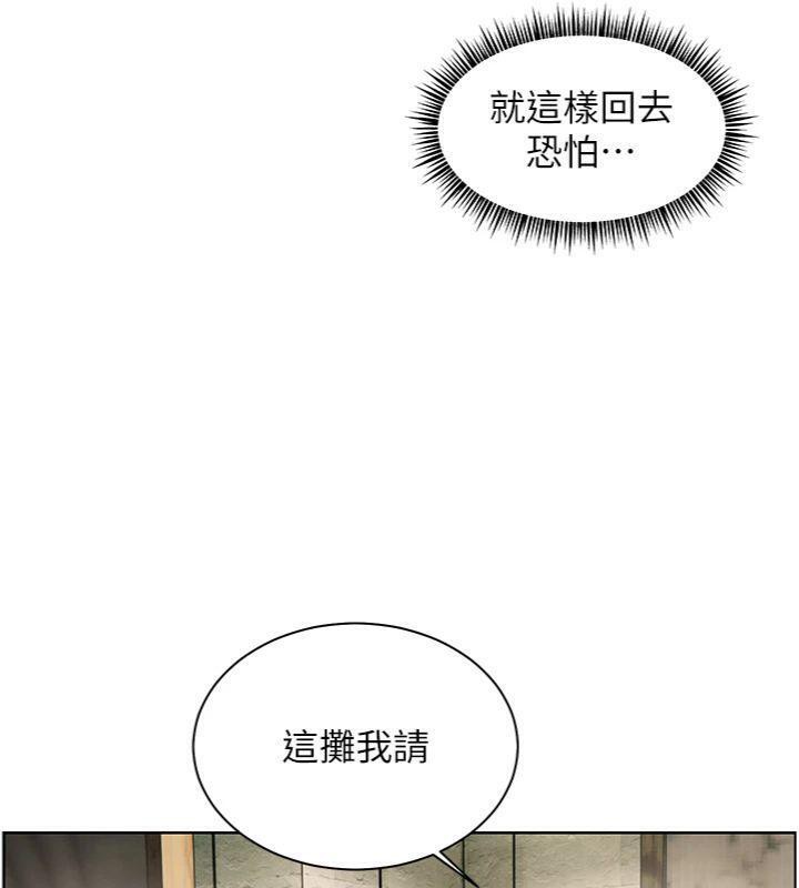[韩国漫画] 老师的亲密指导 剧情,女教师#[182P]-60