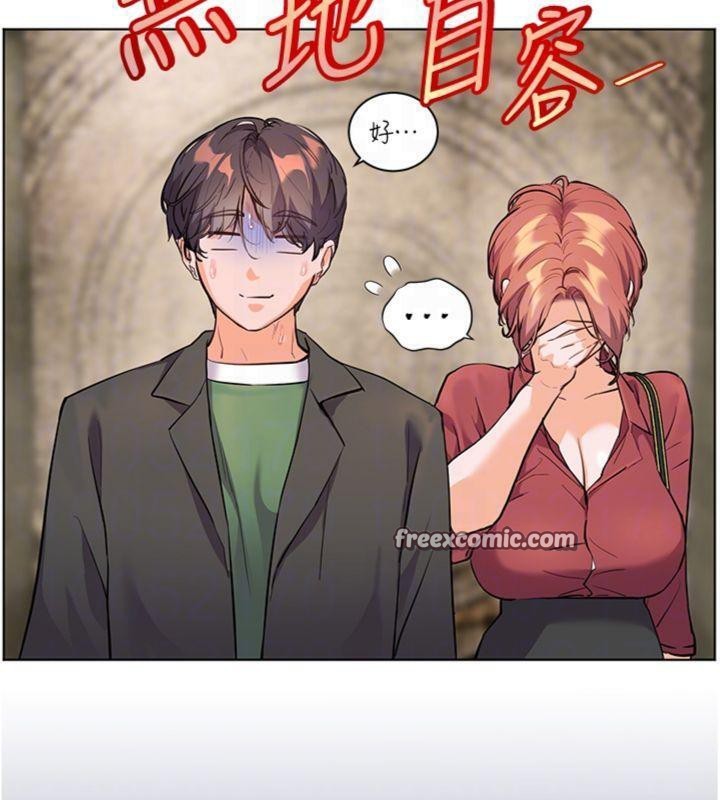 [韩国漫画] 老师的亲密指导 剧情,女教师#[182P]-70