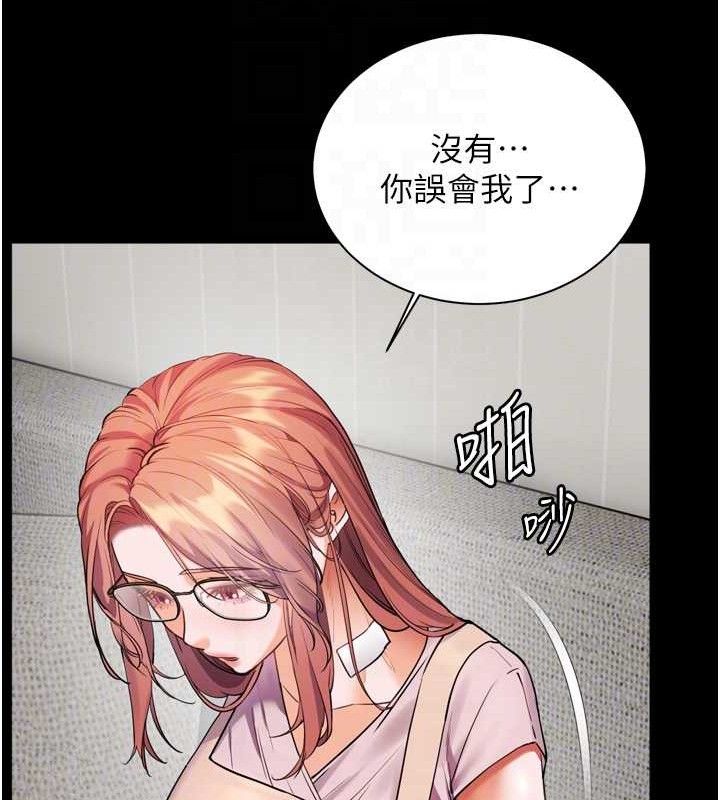 [韩国漫画] 老师的亲密指导 剧情,女教师#[205P]-100