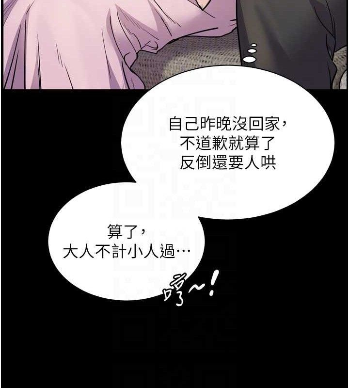[韩国漫画] 老师的亲密指导 剧情,女教师#[205P]-107