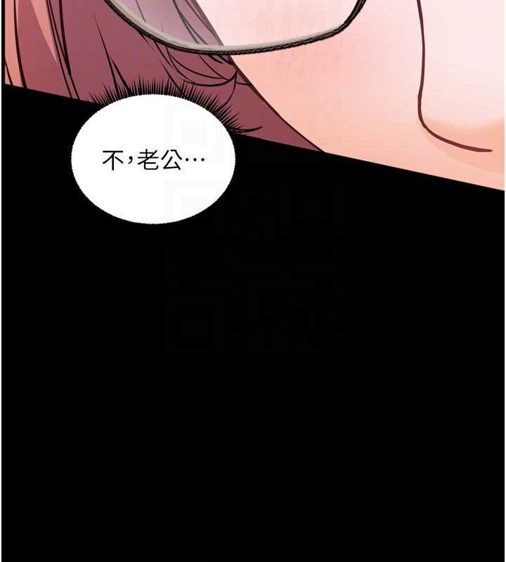 [韩国漫画] 老师的亲密指导 剧情,女教师#[205P]-109