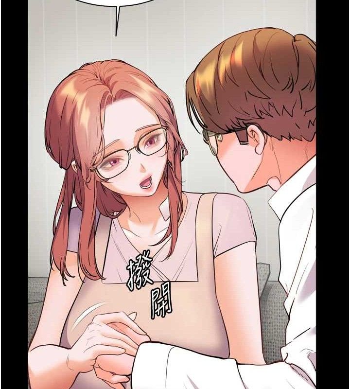 [韩国漫画] 老师的亲密指导 剧情,女教师#[205P]-113