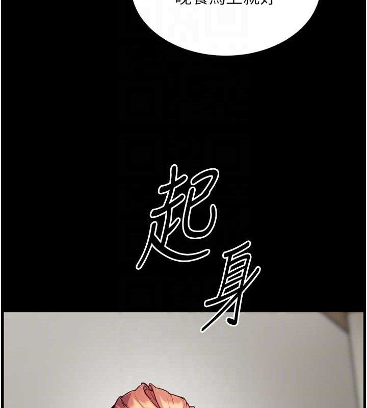 [韩国漫画] 老师的亲密指导 剧情,女教师#[205P]-115