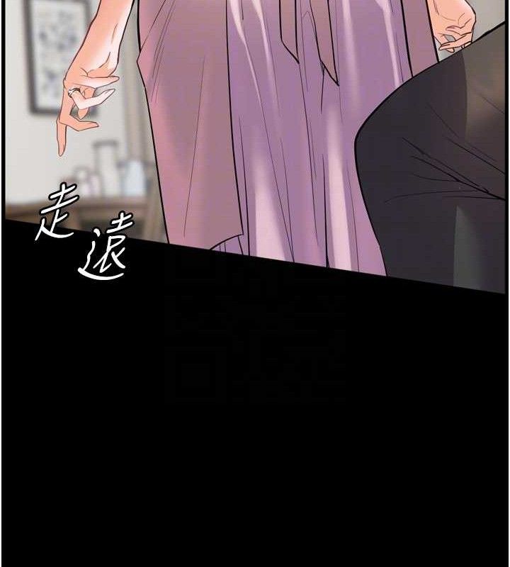 [韩国漫画] 老师的亲密指导 剧情,女教师#[205P]-117