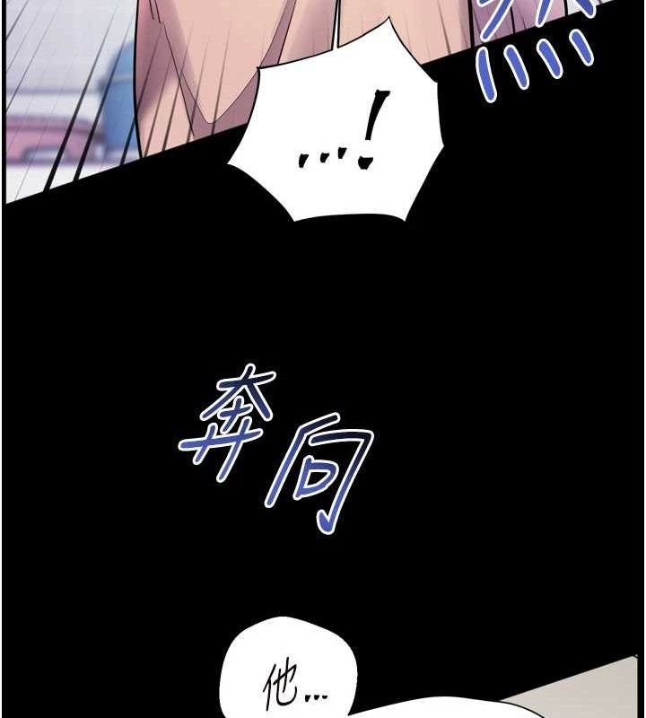 [韩国漫画] 老师的亲密指导 剧情,女教师#[205P]-133