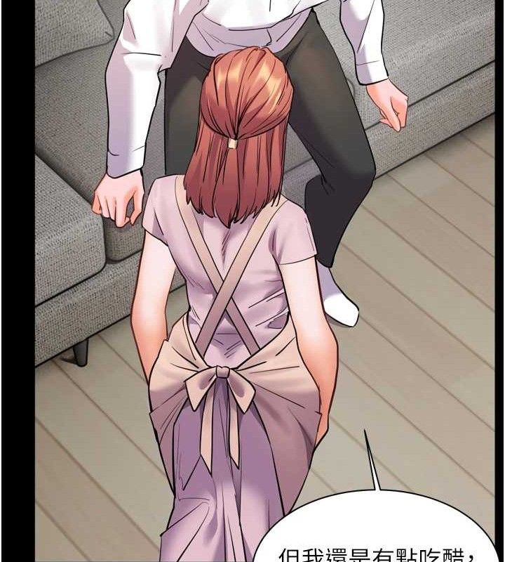 [韩国漫画] 老师的亲密指导 剧情,女教师#[205P]-144