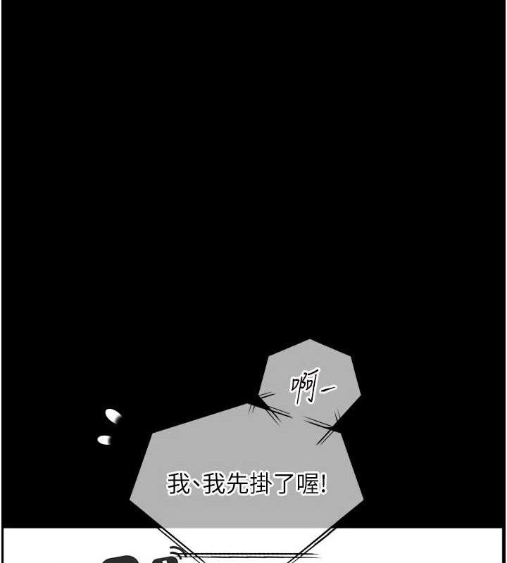 [韩国漫画] 老师的亲密指导 剧情,女教师#[205P]-162