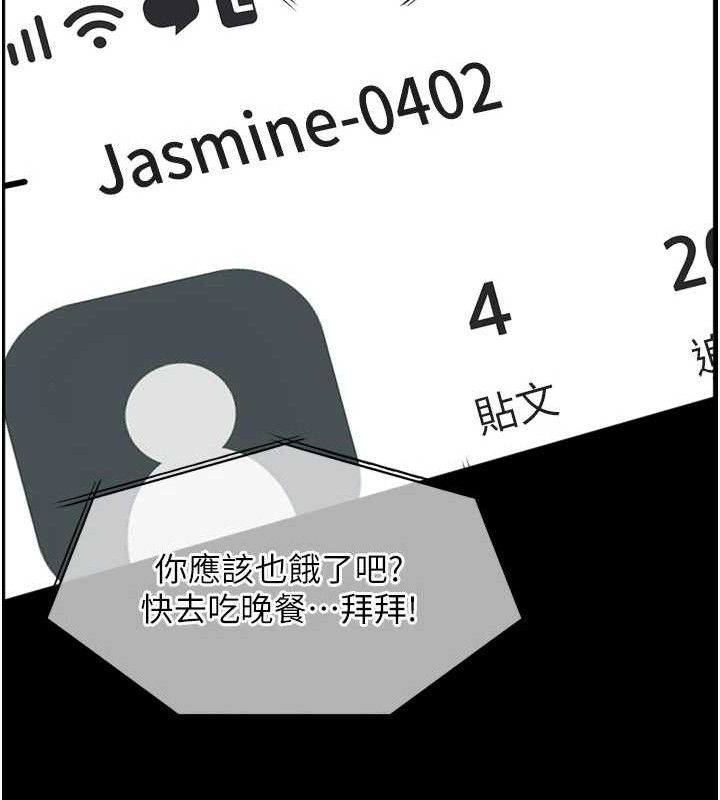 [韩国漫画] 老师的亲密指导 剧情,女教师#[205P]-163