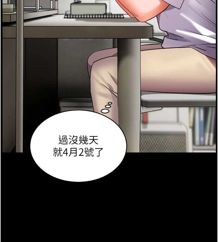 [韩国漫画] 老师的亲密指导 剧情,女教师#[205P]-169
