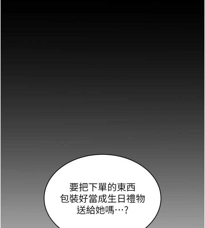 [韩国漫画] 老师的亲密指导 剧情,女教师#[205P]-170