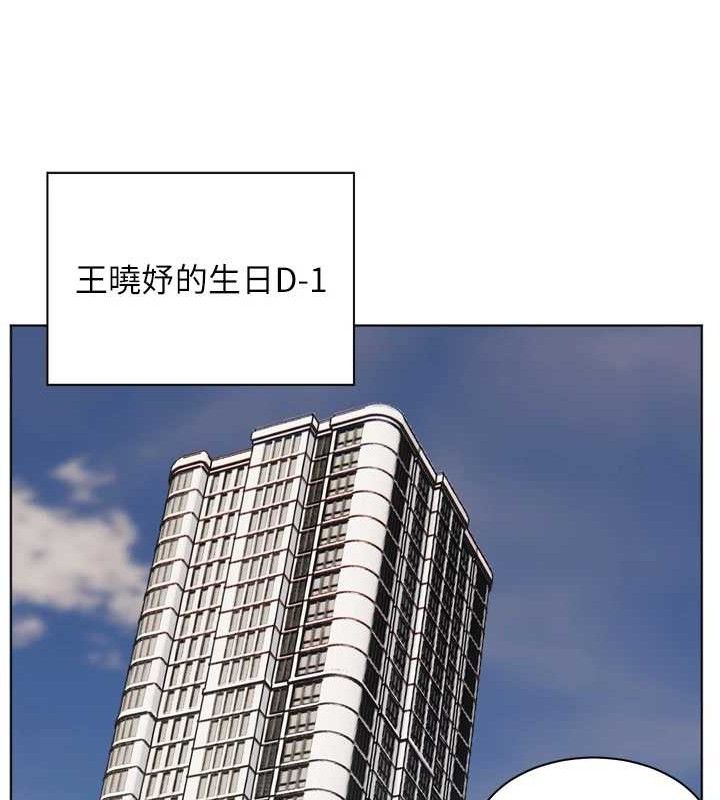 [韩国漫画] 老师的亲密指导 剧情,女教师#[205P]-172