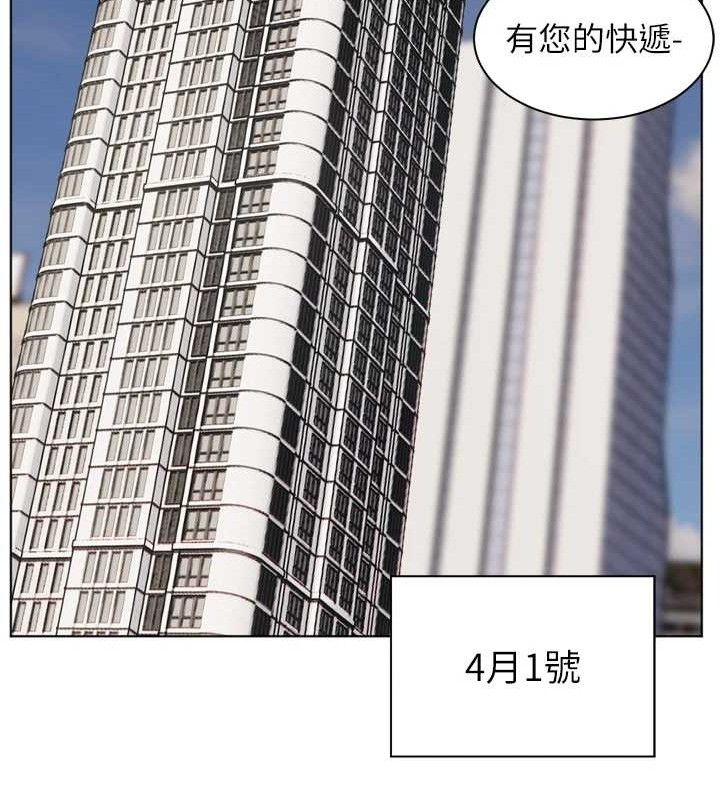 [韩国漫画] 老师的亲密指导 剧情,女教师#[205P]-173