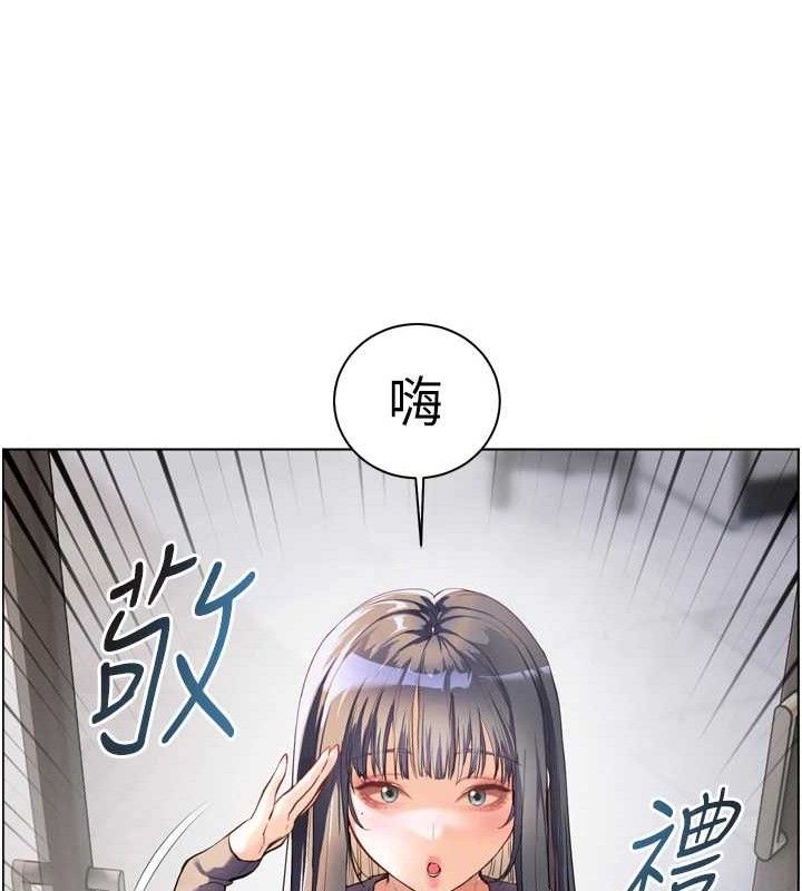 [韩国漫画] 老师的亲密指导 剧情,女教师#[205P]-188