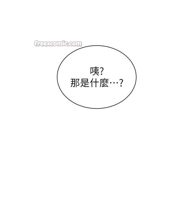 [韩国漫画] 老师的亲密指导 剧情,女教师#[205P]-196