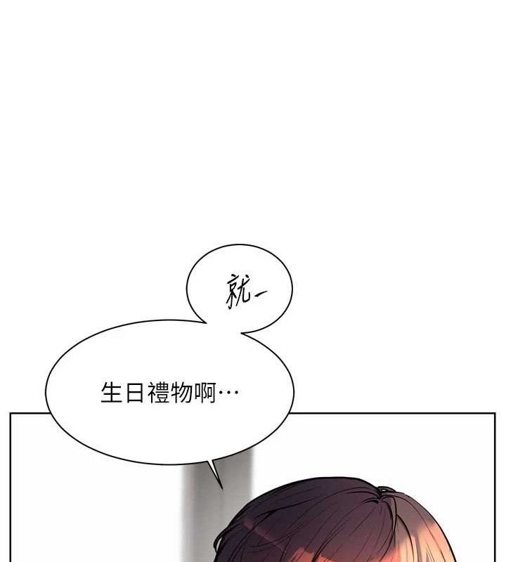 [韩国漫画] 老师的亲密指导 剧情,女教师#[205P]-197