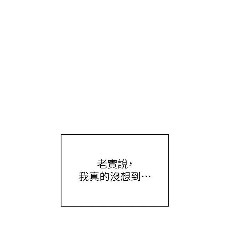 [韩国漫画] 老师的亲密指导 剧情,女教师#[205P]-199