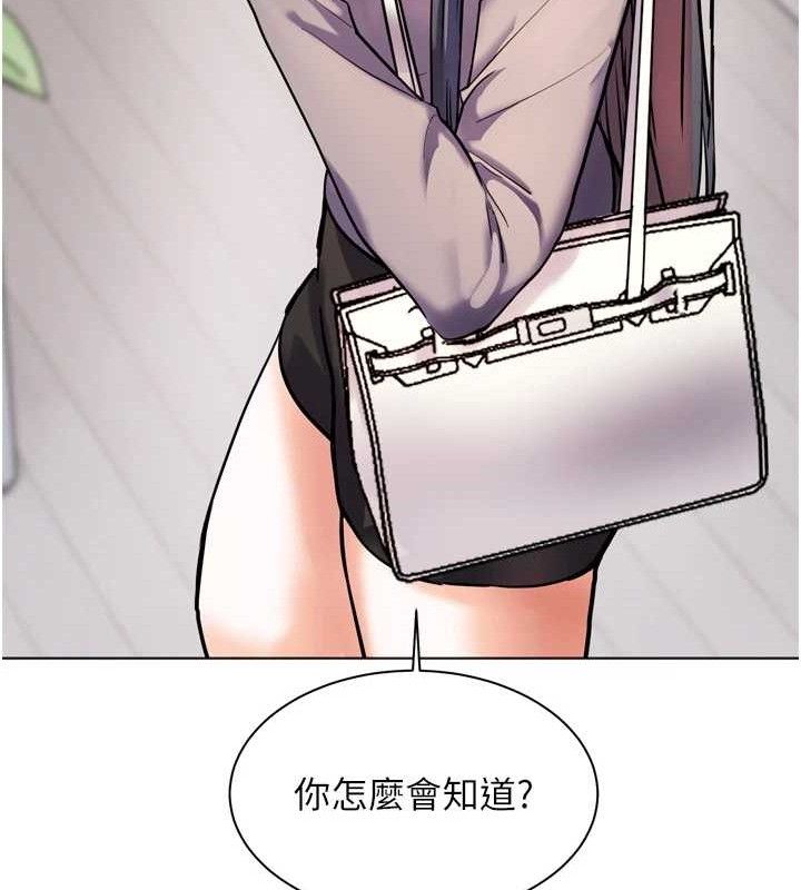 [韩国漫画] 老师的亲密指导 剧情,女教师#[205P]-202