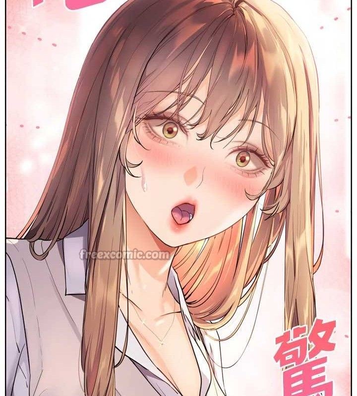 [韩国漫画] 老师的亲密指导 剧情,女教师#[205P]-28