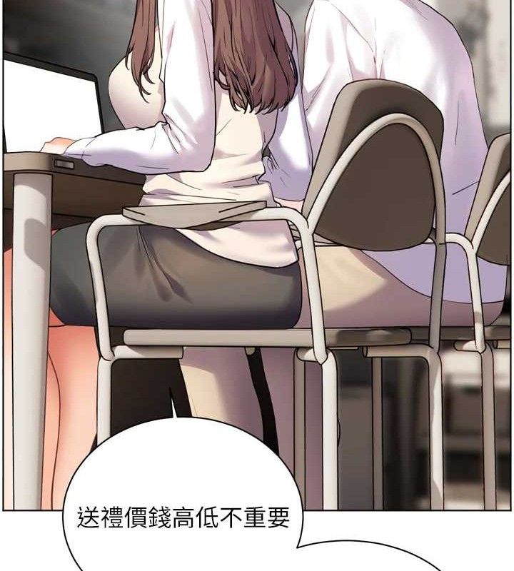 [韩国漫画] 老师的亲密指导 剧情,女教师#[205P]-37