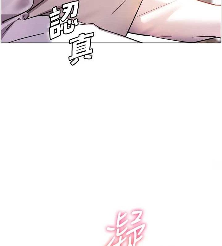 [韩国漫画] 老师的亲密指导 剧情,女教师#[205P]-41
