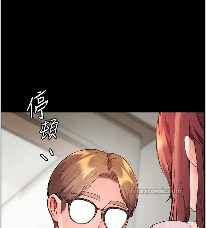 [韩国漫画] 老师的亲密指导 剧情,女教师#[205P]-70