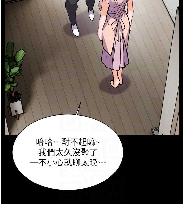 [韩国漫画] 老师的亲密指导 剧情,女教师#[205P]-77