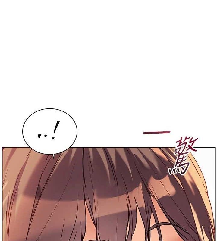 [韩国漫画] 老师的亲密指导 剧情,女教师#[205P]-8