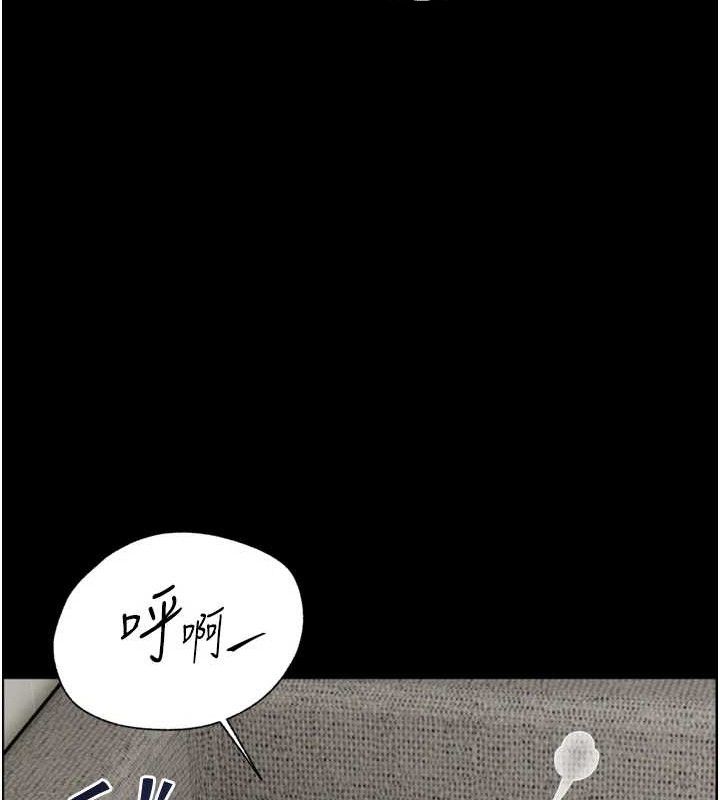 [韩国漫画] 老师的亲密指导 剧情,女教师#[205P]-81