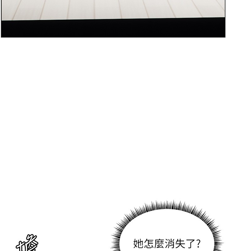 [韩国漫画] 老师的亲密指导 剧情,女教师#[190P]-11