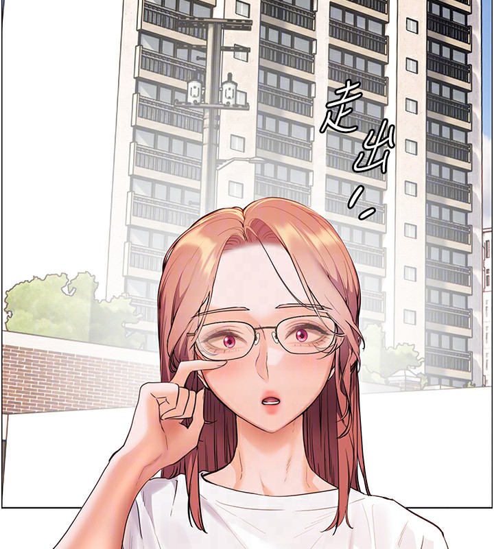 [韩国漫画] 老师的亲密指导 剧情,女教师#[190P]-110