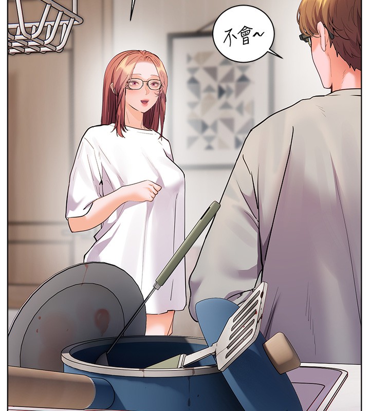 [韩国漫画] 老师的亲密指导 剧情,女教师#[190P]-116