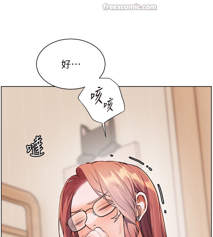 [韩国漫画] 老师的亲密指导 剧情,女教师#[190P]-123