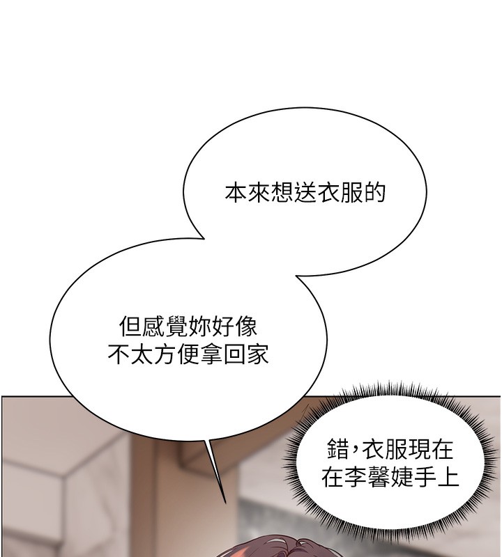 [韩国漫画] 老师的亲密指导 剧情,女教师#[190P]-150