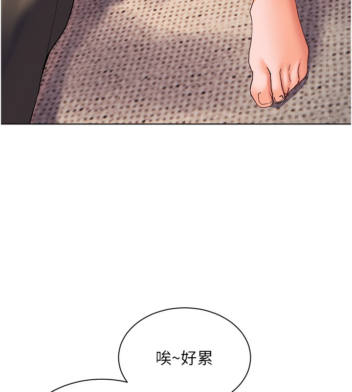 [韩国漫画] 老师的亲密指导 剧情,女教师#[190P]-169