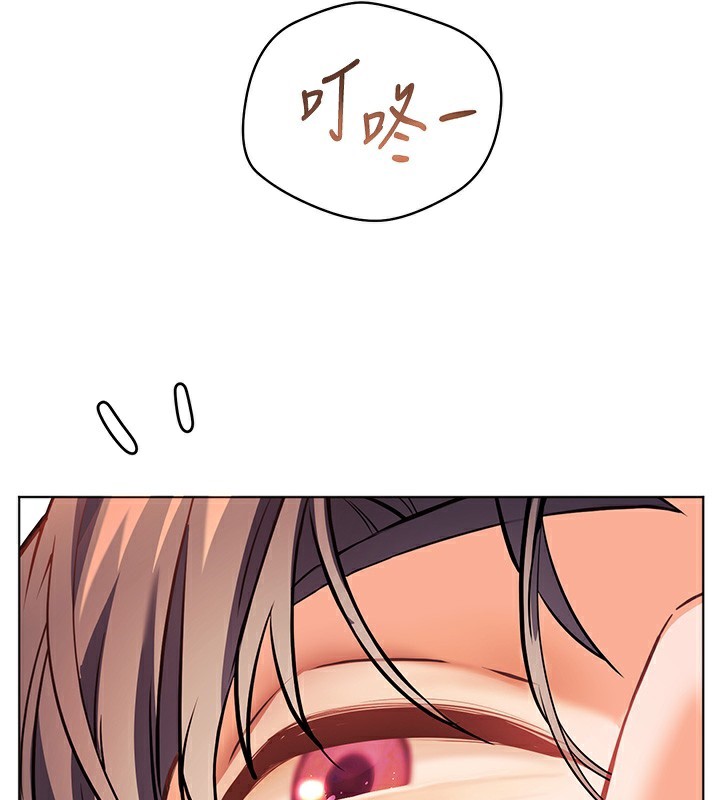 [韩国漫画] 老师的亲密指导 剧情,女教师#[190P]-172