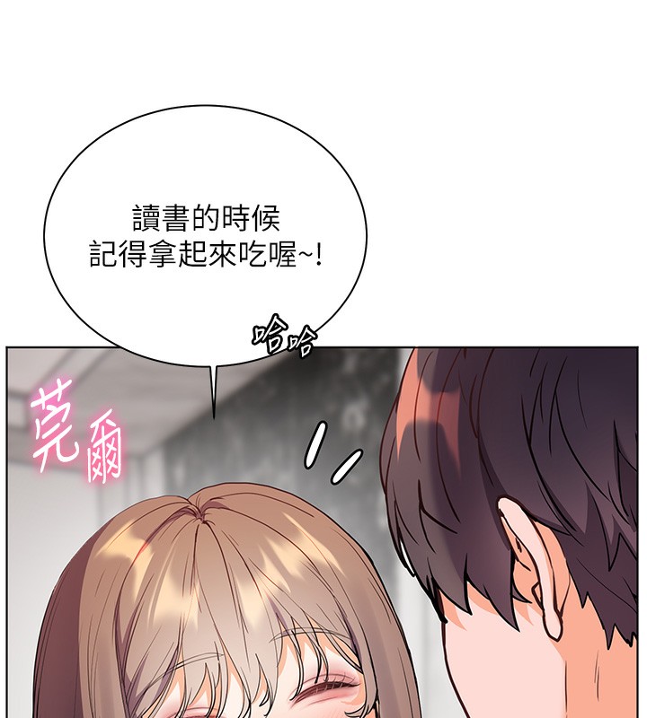 [韩国漫画] 老师的亲密指导 剧情,女教师#[190P]-177