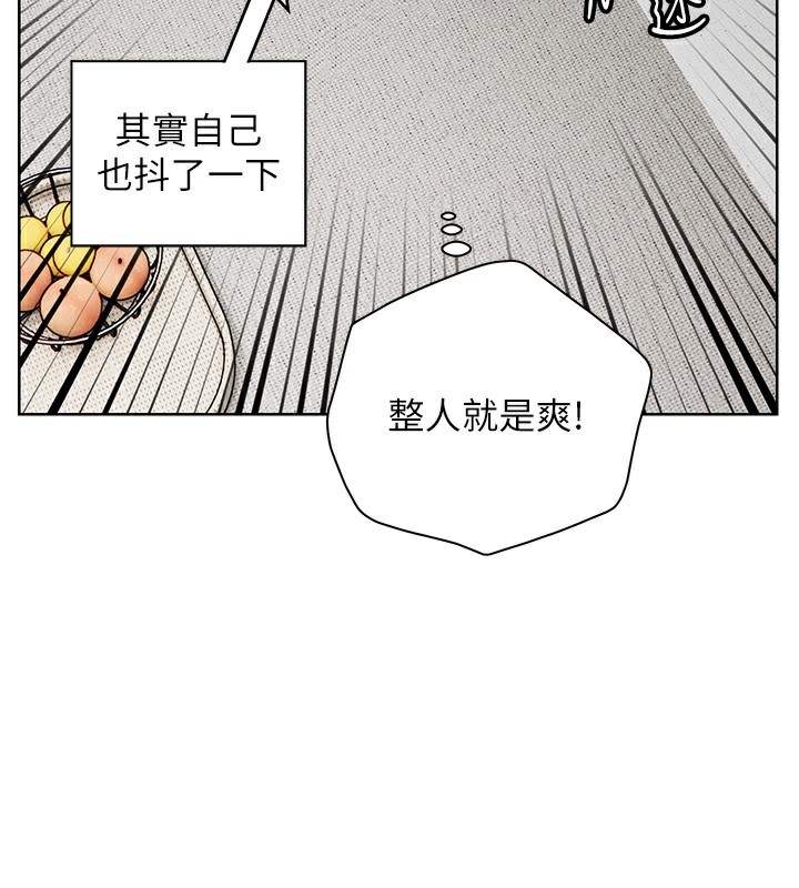 [韩国漫画] 老师的亲密指导 剧情,女教师#[190P]-3