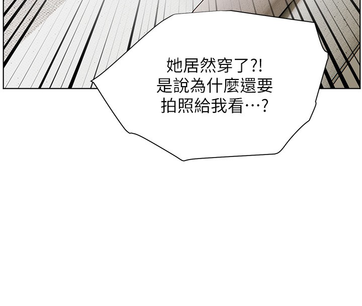 [韩国漫画] 老师的亲密指导 剧情,女教师#[190P]-31