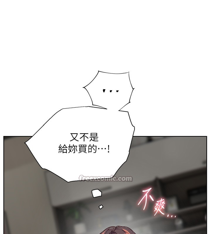 [韩国漫画] 老师的亲密指导 剧情,女教师#[190P]-42