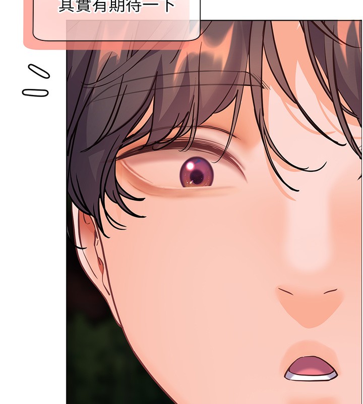 [韩国漫画] 老师的亲密指导 剧情,女教师#[190P]-74