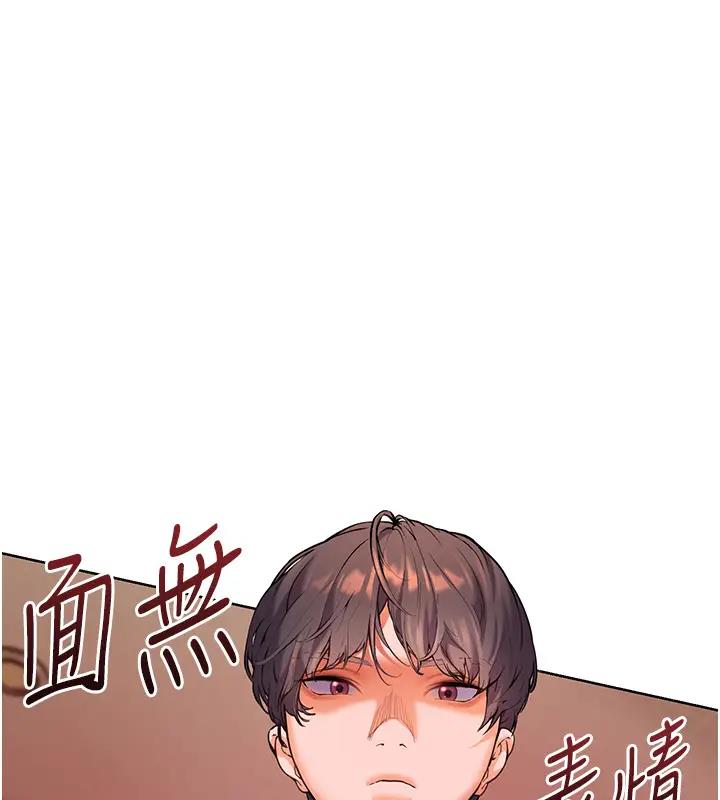 [韩国漫画] 老师的亲密指导 剧情,女教师#[131P]-1